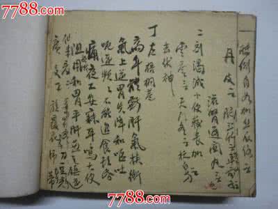 朱进忠老中医医案医话 【老中医医案】晚期肝癌被扫地出门，一克中药竟起死回生！