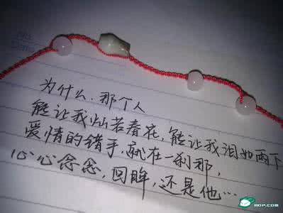情书大全写给女生表白 对女生表白的情书大全