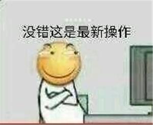 气氛突然变得尴尬了 气氛突然变得尴尬了什么梗