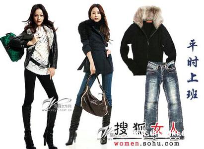 男士着装搭配技巧 女人的着装技巧