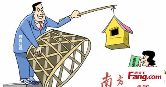 乱象丛生 乱象丛生 海外就医中介乱象丛生 行业难以监管