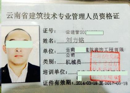 昆明预算员招聘 昆明预算员招聘 昆明装修报价之怎样避免装修预算一超再超