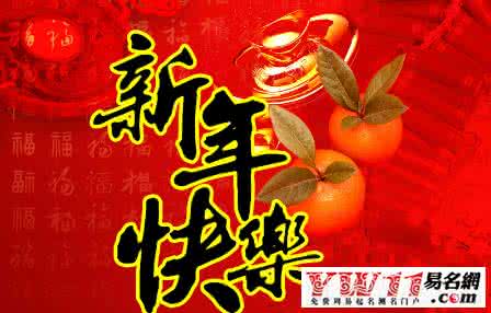 展鹏科技2017能上市吗 万贯家财 2017年多福多禄,成万贯家财,大展鹏图的生肖
