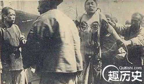 凌迟废除 揭秘慈禧不为人知贡献:废除凌迟连坐等恐怖刑罚