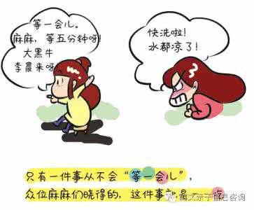 一生只爱你孩子是谁的 孩子的一生，你安排的了吗  你听说过吗，爱跟人一样是分品格的。怎样爱才算高品格的爱呢？你希望孩子成为一个优秀的独立的人，但你可曾意识到，你从没给过他们独立的灵魂和精神空间。为孩子