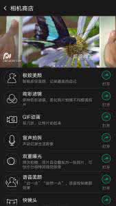 oppor7自动重启 oppo r7总是自动打电话怎么办？