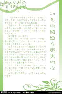 美文欣赏 【美文欣赏】2015   我希望