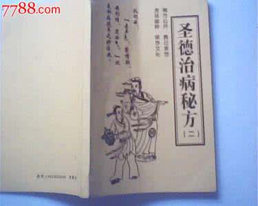 乙肝患者会传染吗 乙肝患者的书会传染吗？