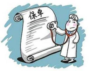 全险撞死人怎么理赔 全险并非全保 盘点11种全险不理赔情况