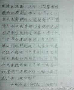 全国优秀作文选 优秀作文选登：请记得我们一起的过去作文900字