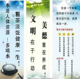 以文明开头的格言 关于文明的格言警句