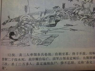 朱舜水 揭秘朱舜水是怎么死的 朱舜水怎么死的