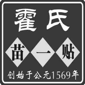 根治一切胃病的好药方 邻居给我一个药方，治好了我的风湿，十一年未复发 一点资讯