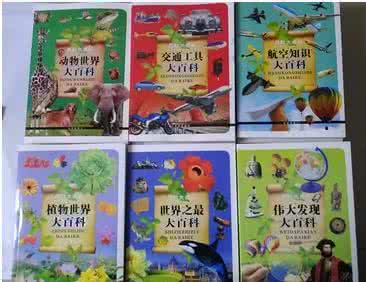 小学生趣味百科知识 学生趣味百科博览(24册)