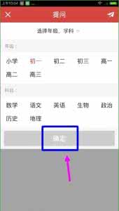 我要当学霸 我要当学霸怎么提问