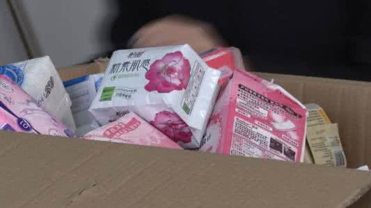 天猫抽检不合格扣6分 抽检34种经期卫生用品 33种抽检合格