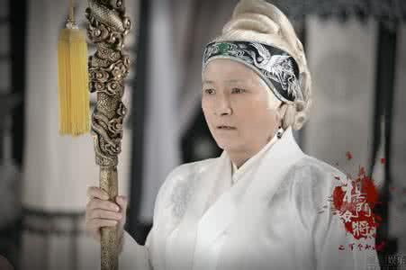 风流女将佘太君 杨门女将佘太君