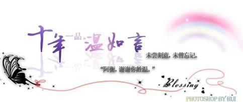 唯美语句 唯美语句，句句都是伤不起(3)