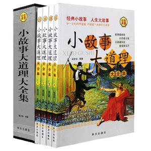 智慧背囊 【智慧背囊】月亮的女儿