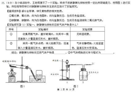 初中化学教学反思 初中化学教学反思 初中化学教学反思1_初中化学教学反思