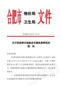 物价局举报电话 物价局投诉电话 【物价局投诉电话】各地物价局举报电话是多少