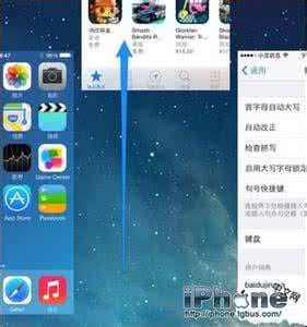 ios7.1.2怎么关闭后台程序?