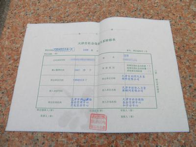 公积金为什么要封存 公积金为什么封存？