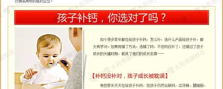 胃舒欣颗粒 儿童可以服用胃舒欣颗粒吗