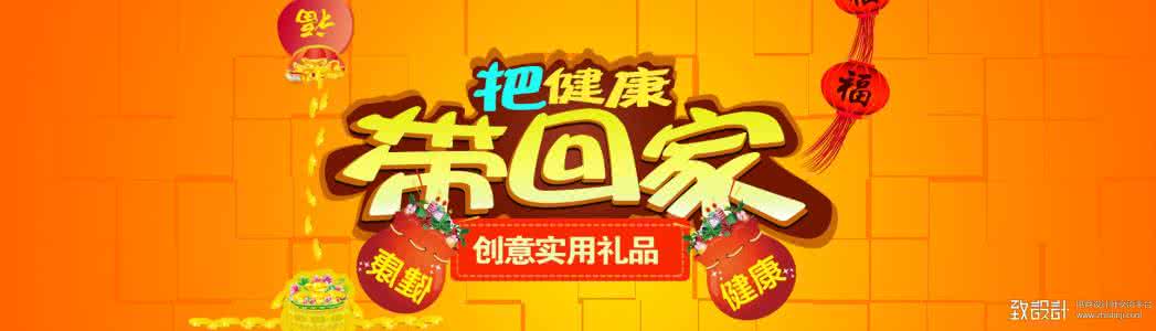 过年宠物怎么带回家 过年，把健康和爱带回家！