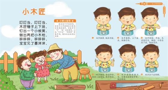 0-3个月宝宝语言发展三个游戏