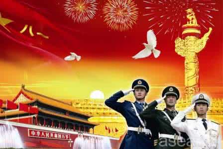 8月1日是什么节日 8月1日是什么节日 八一建军节