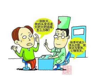 适得其反 秋季养生9禁忌！小心适得其反