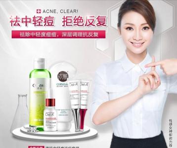 瓷肌祛痘到底好不好用 瓷肌祛痘怎么样