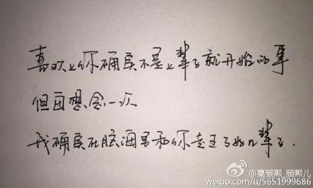 爱走了心碎了孙露 关于爱情的50个高深谎言 读完心碎了一地...