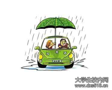 小轿车车报废期限 小汽车 小轿车的报废期限和报废补贴