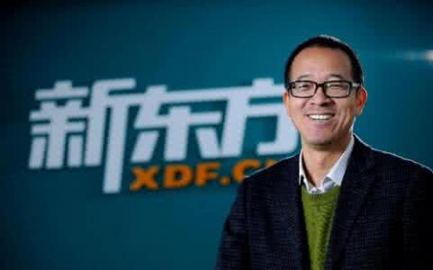 俞敏洪摆脱恐惧演讲稿 俞敏洪:摆脱恐惧(演讲稿)