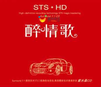 拉赫玛尼诺夫音画难度 施怡-《醉情歌》3CD【FLASH 绝品音画】