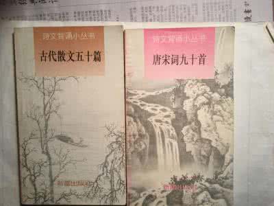 古诗文鉴赏 大换雅阁-诗文鉴赏方法【怎样分析古代散文】