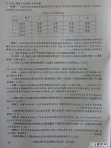 一站到底题库及答案 一站到底》题库及答案(20120830期)