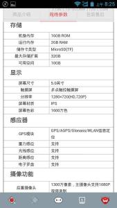 华为p8青春版扩展内存 华为p8青春版内存空间没有参数上说的那么多正常吗？