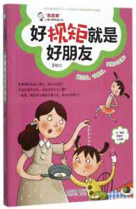 养成一个好习惯,从今天起,做一个不一样的你!