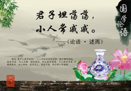 经典国学常识200题 国学常识200题！（下）