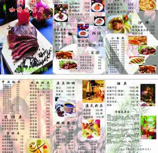 全程图解电工实用技能 最实用的25道菜谱【全程图解】