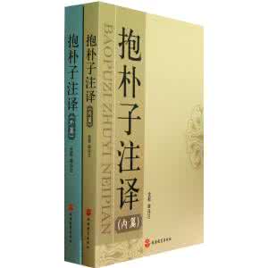 gt翻译 《<疑雨集>注译》卷一重订