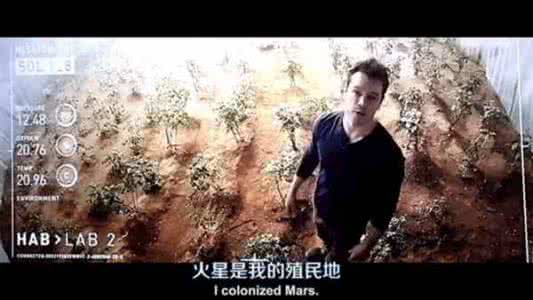火星救援讽刺中国对话 对话《火星救援》作者:为什么要让达蒙漂流在火星?