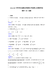 几何三角形公式 代数：用公式法分解因式 几何：关于三角形的一些概念