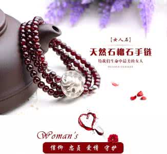 石榴石有机珠宝 嘉琦珠宝:为何说石榴石是冬天最适合女人的珠宝?