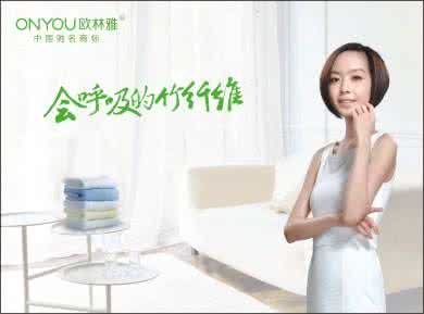 欧林雅家纺 欧林雅家纺 欧林雅家纺有限公司