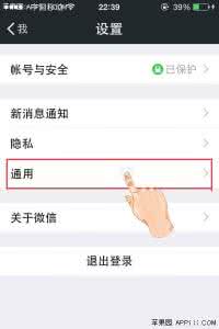 ios8.3shsh备份下载 ios8聊天记录备份，以免重要信息丢失