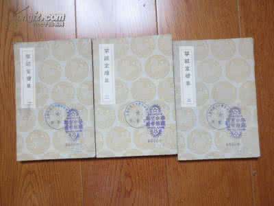 文学类刊物 丛书集成续编.文学类(13册)